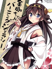 金刚酱BurningJealousy