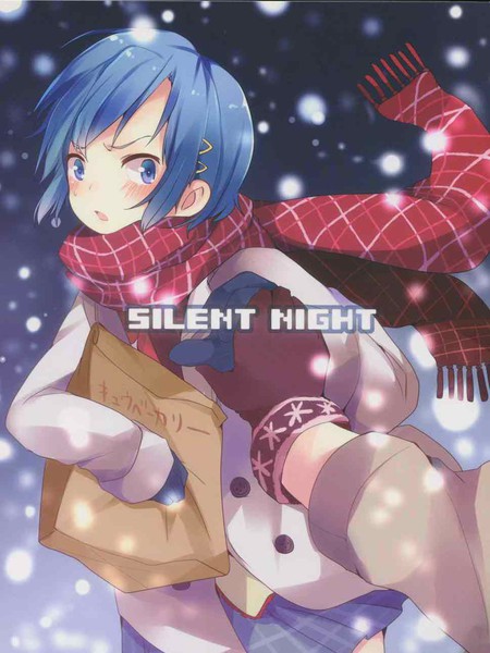 SILENTNIGHT（红蓝）
