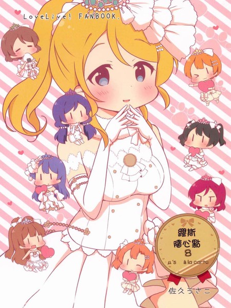 みゅーずあらかると