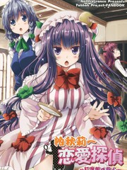 恋爱侦探帕秋莉~红魔馆杀人事件~