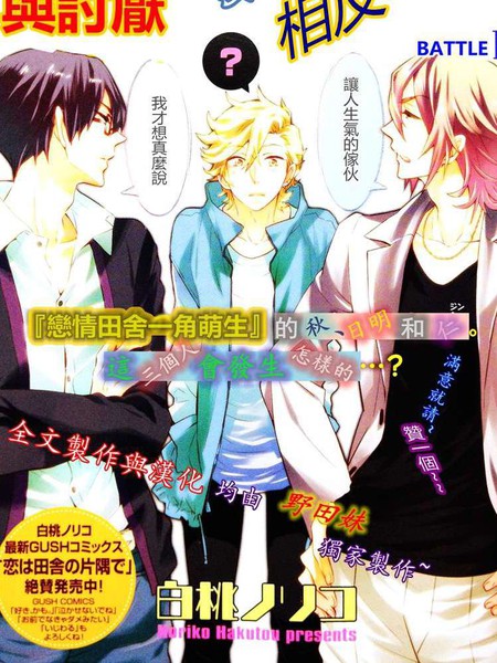 与讨厌刚好相反