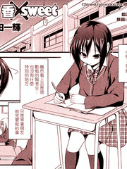香XSWEET
