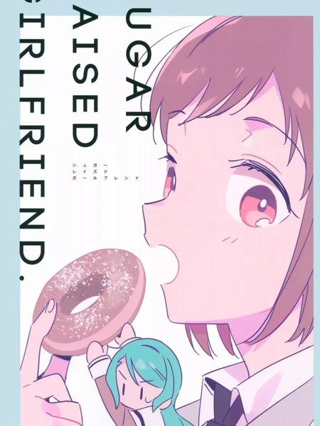 Sugargirlfriend(bangdream!)