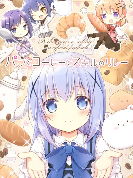 (C104)面包与咖啡与手艺的传承