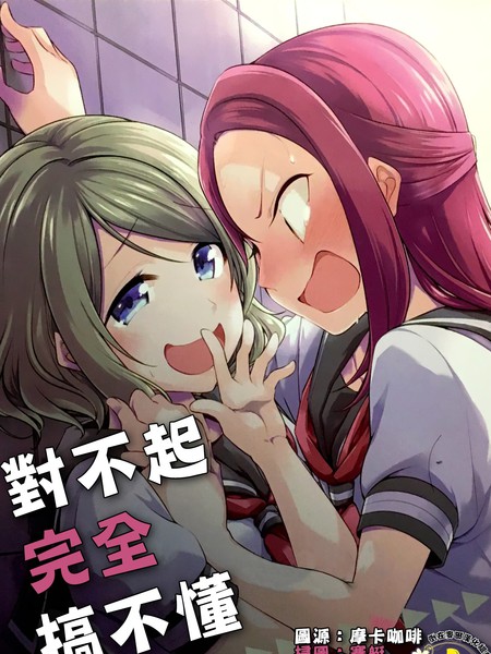 对不起，完全搞不懂