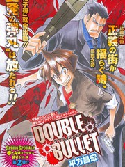 DOUBLEBULLET