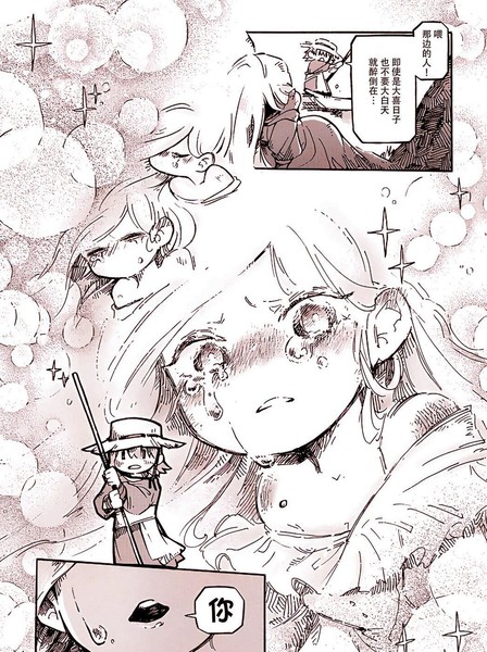 于是，双手相牵。