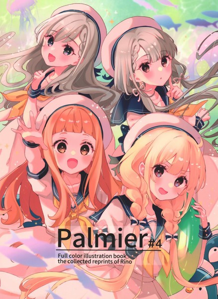 (C100)Palmier#4(アイドルマスターシンデレラガールズ)