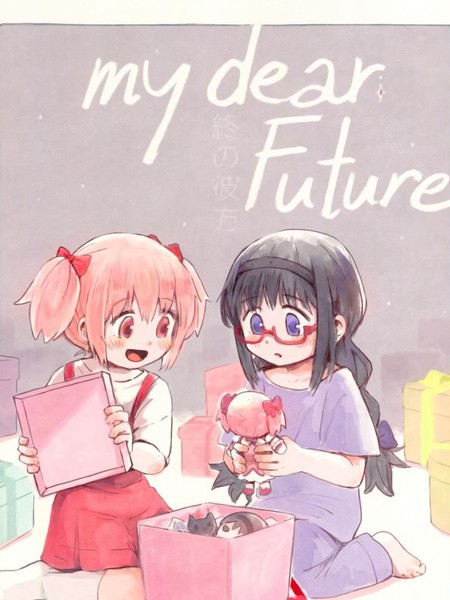 mydearfuture