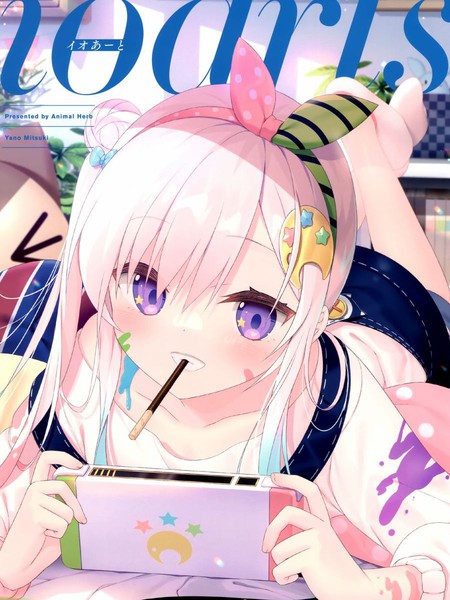 イオあーと(イオフィ)