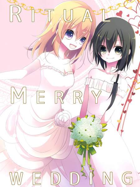 RitualMerryWedding