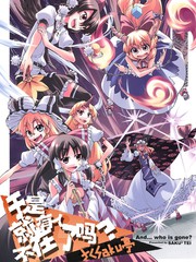 于是就有人不在了吗?