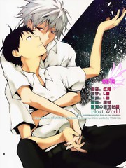 FloatWorld