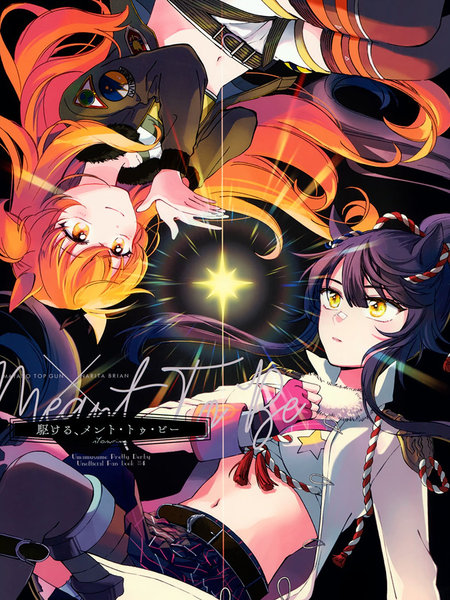 命中注定的奔驰