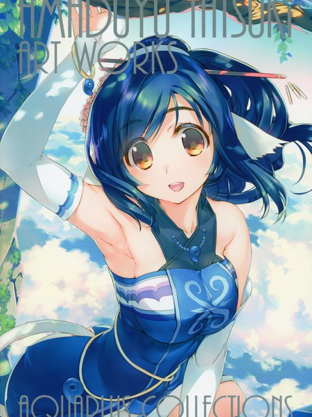 AMADUYUTATSUKIARTWORKSAQUAPLUSCOLLECTIONS