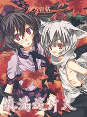 东方青帖·填满这片天