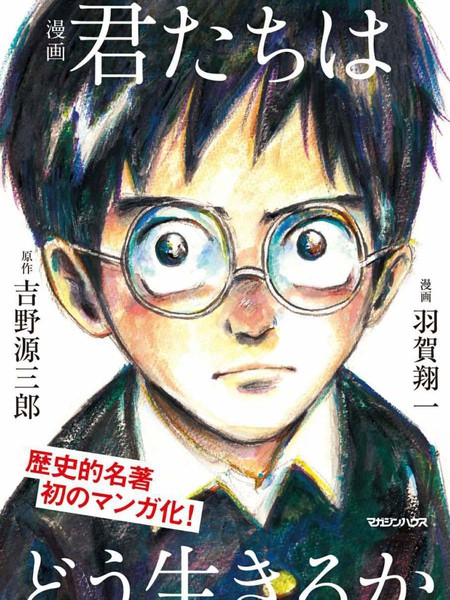 你想活出怎样的人生