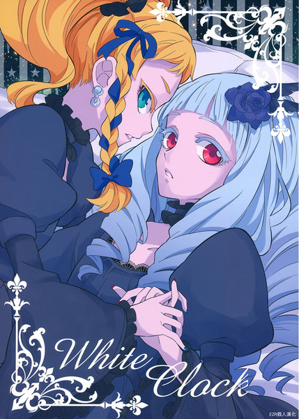 WhiteClock