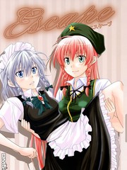 Escape - 麻生シン