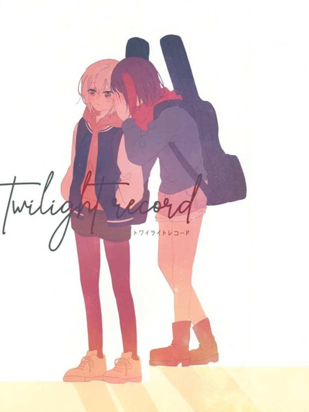 twilightrecord
