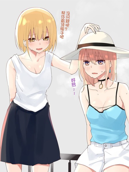 小心中暑 珍珠奶茶