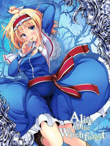 AliceintheWitchforest