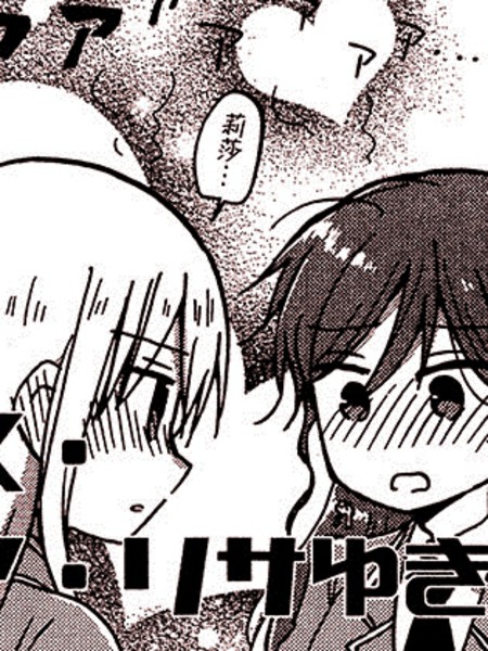 EndlessKaaaaaLisaYuki