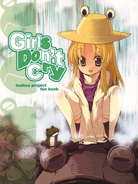 girlsdon'tcry