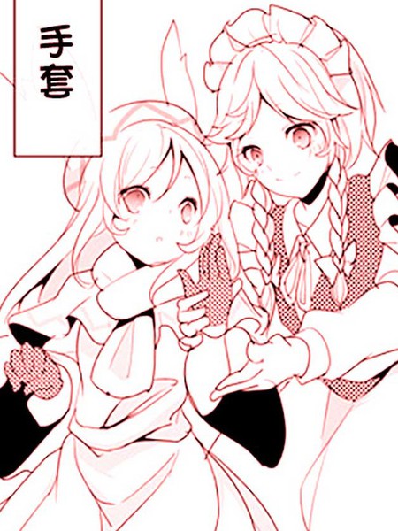 春天来啦——！