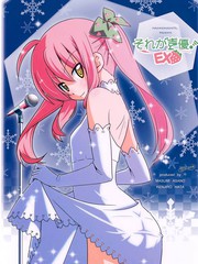 这就是声优！EX