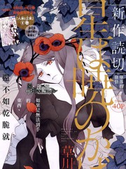 星星是拂晓的影