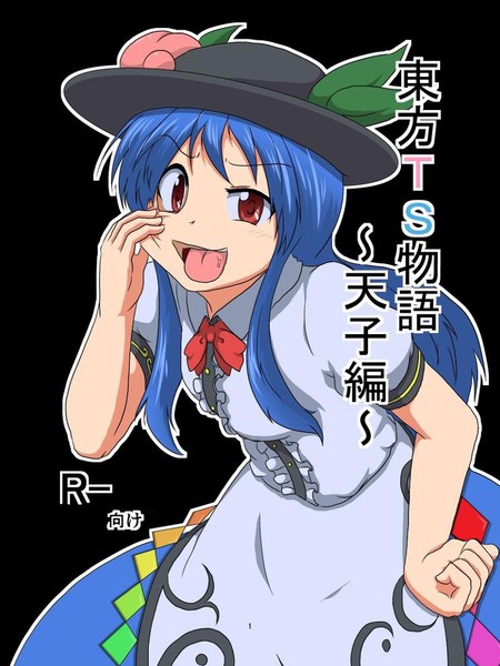 东方四格【泡沫】