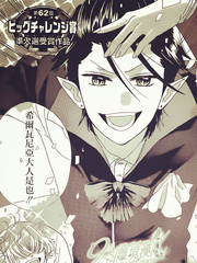 玻璃心的吸血鬼