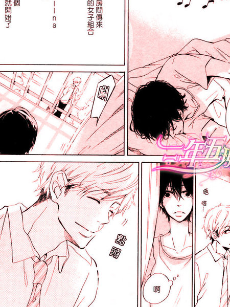 天亮后奏响爱的晨间曲