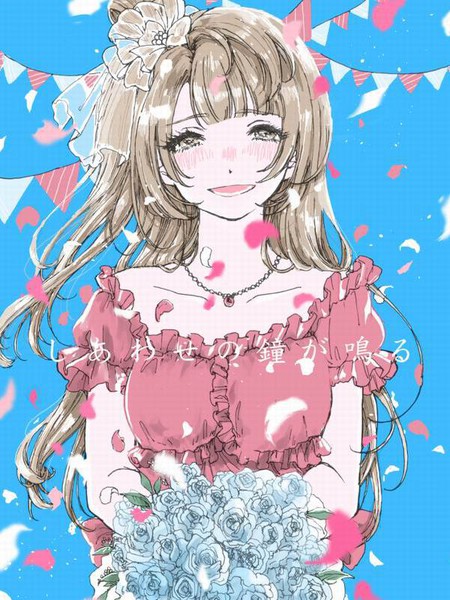 响起幸福的钟声