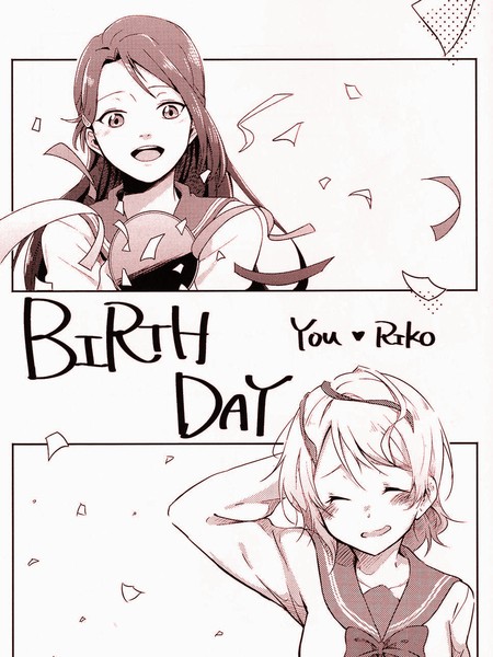 BIRTHDAYYOURIKO