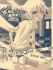 放学后运动短裤和教室