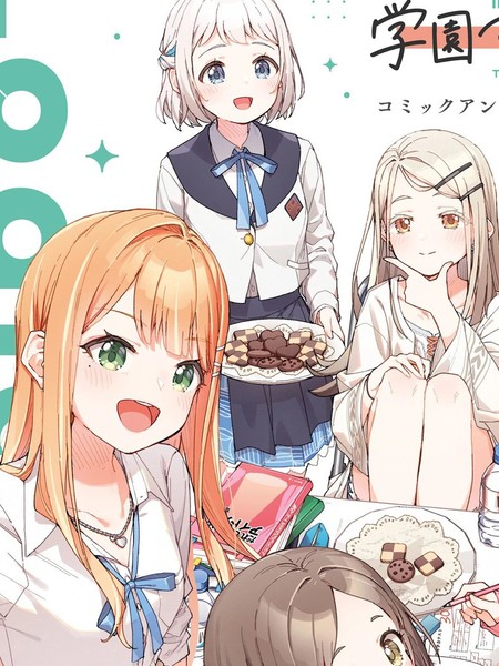 学园偶像大师莉清官方短篇集