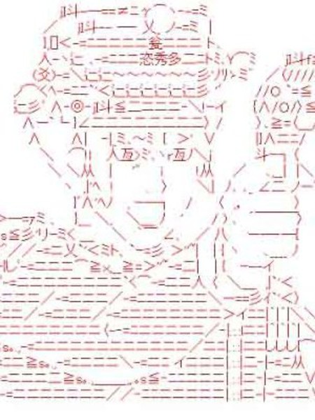 勇者三好夏凛似乎要踏上凯旋的样子