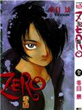 zero零点