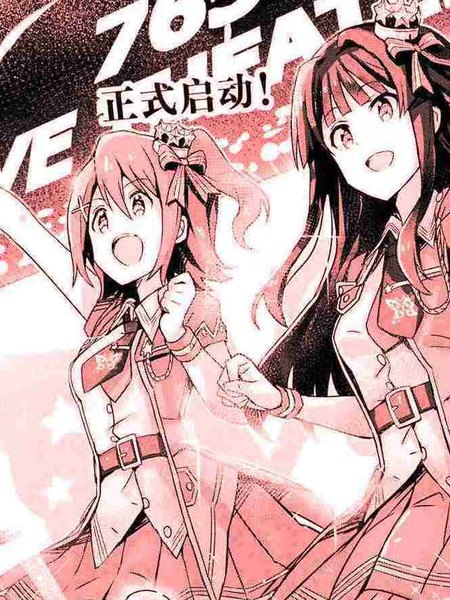 THEIDOLM@STERMILLIONLIVE!BrandNewSong