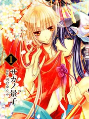 樱之未若花之华