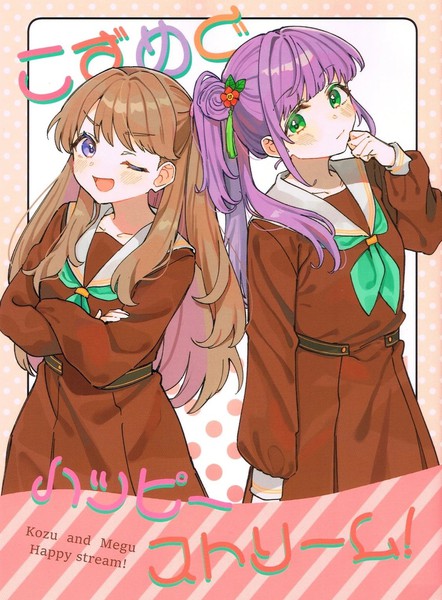 梢慈的快乐直播