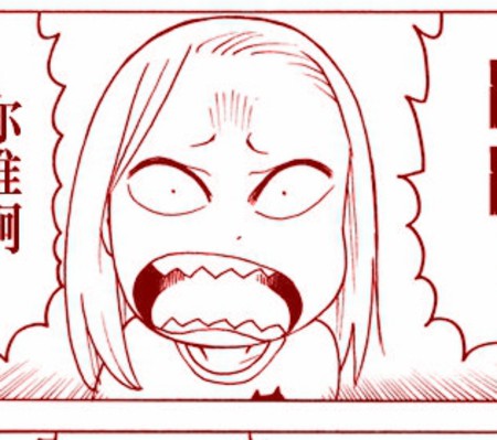 小太妹真伪莫辨的真相