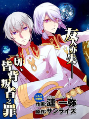 革♂命机VALVRAVE背叛的烙印