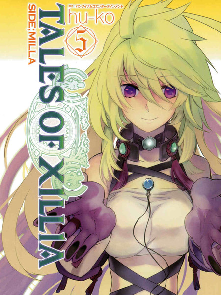 无限传说SIDEMILLA