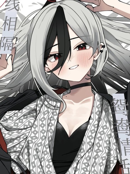 (C105)一线相隔鸳鸯情乱迷