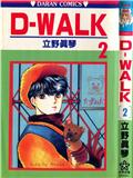 D-WALK