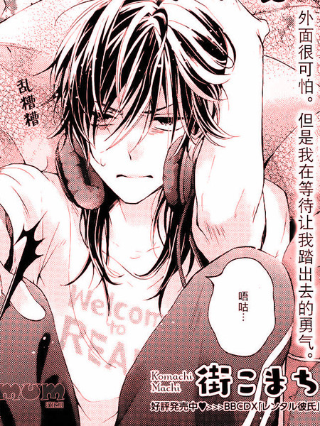 家里蹲的处方笺