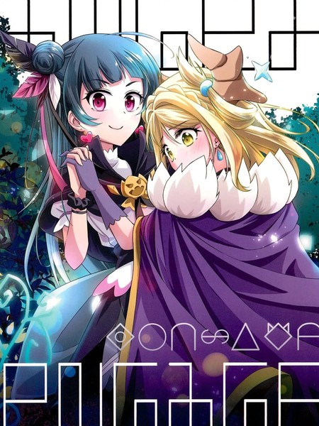 魔王契约:天使誓约